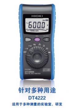 数字万用表 DT4222