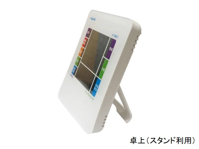 SK SATO PC-7980GTI 數位溫濕度計 - Image 2