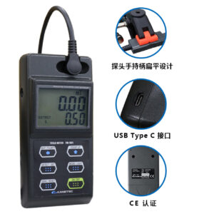 Alternative view of TM-901 EXP 高斯計