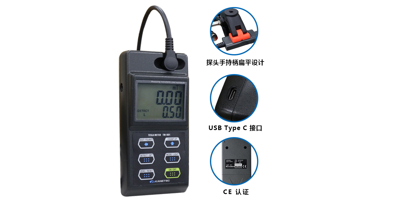 TM-901 EXP 高斯計 - Image 2