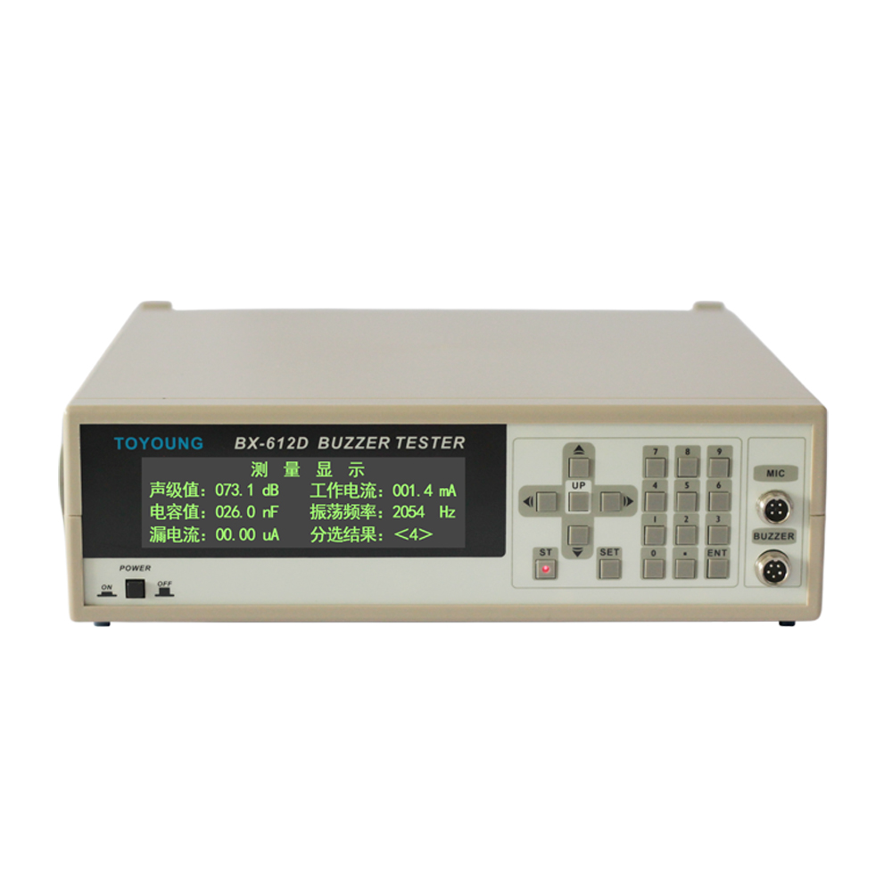 BX-612D 蜂鳴器測試儀